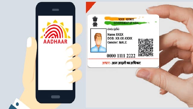 Here is how you can easily update your mobile number in Aadhaar card
