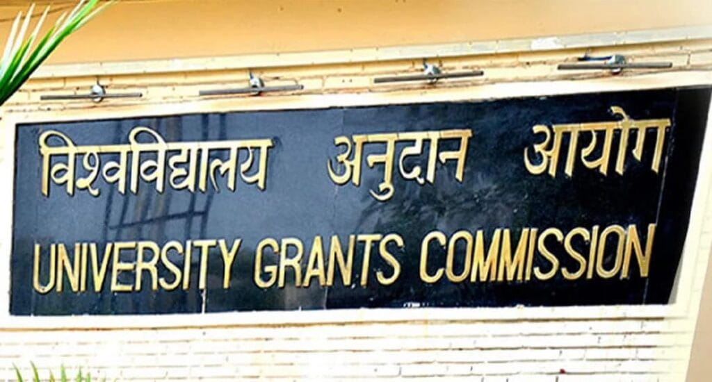 1649905548 932 The chairman of the University Grants Commission announced that students