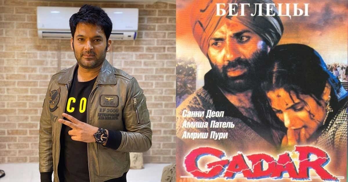 Kapil Sharma is out of Sunny Deol's cast, revealed after 21 years