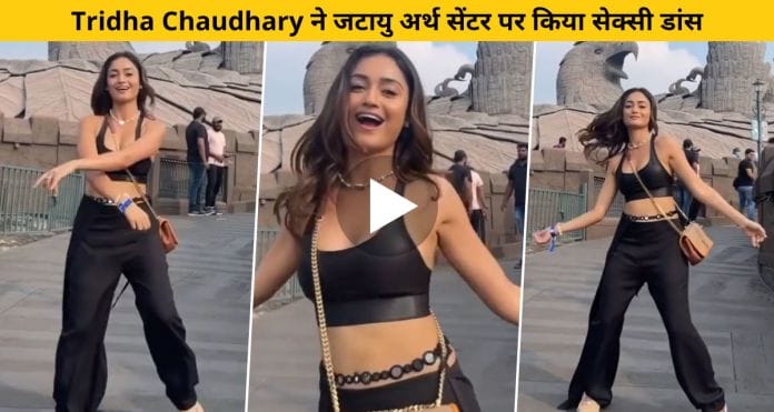 Tridha Chaudhary won the hearts of people with her se#y dance after giving a bold scene in the ashramB