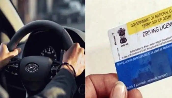 Driving License: Get DL easily like this, these documents will be needed
