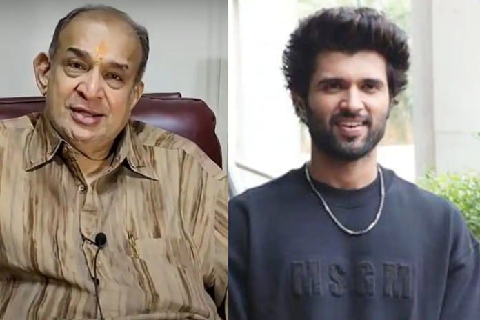 The owner of the theater, upset with Vijay Deverakonda's statement, said - There has been a lot of fat